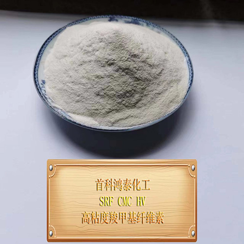High viscosity carboxymethyl cellulose