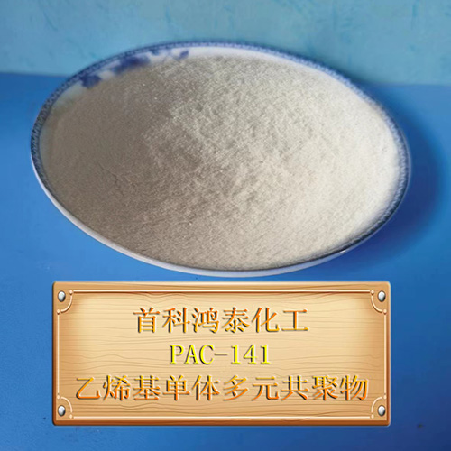 Vinyl monomer polybasic copolymer